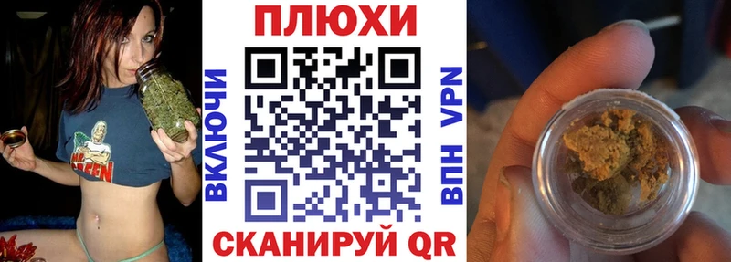 Цена Белая Калитва Alpha-PVP  Гашиш  COCAIN 