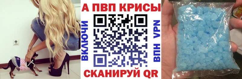 дарнет шоп  Белая Калитва  A PVP Соль 