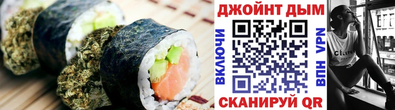 Canna-Cookies конопля  OMG онион  Белая Калитва 