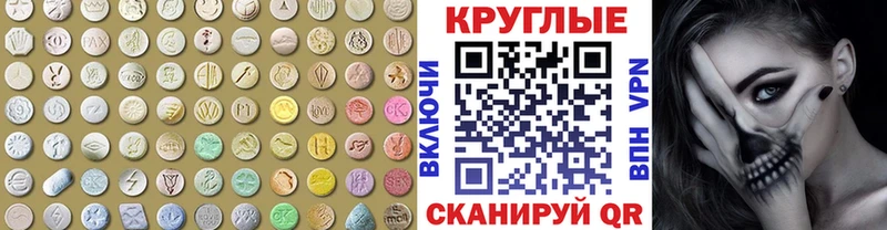 ЭКСТАЗИ бентли  Белая Калитва 