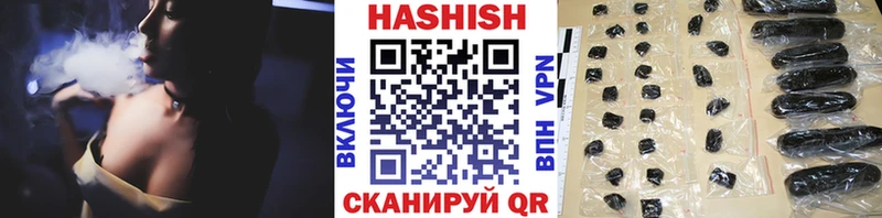 ГАШИШ убойный  Белая Калитва 