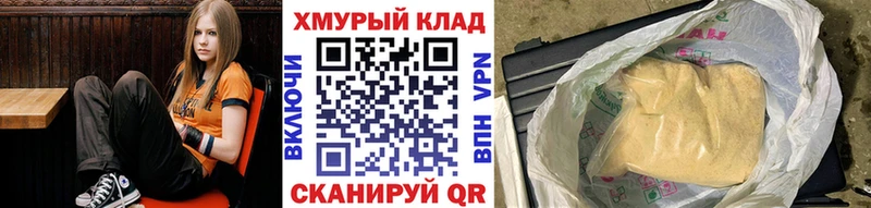 ГЕРОИН белый  Белая Калитва 