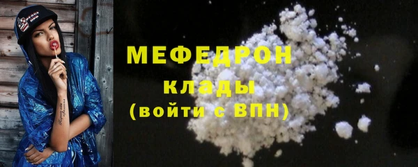 мескалин Арсеньев