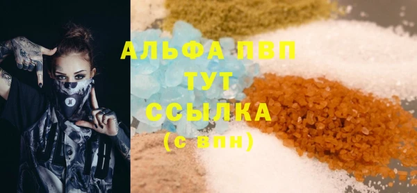 герыч Баксан
