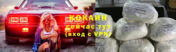 герыч Баксан