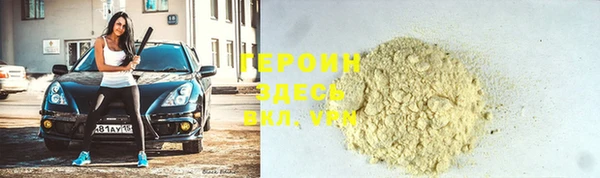 мескалин Арсеньев
