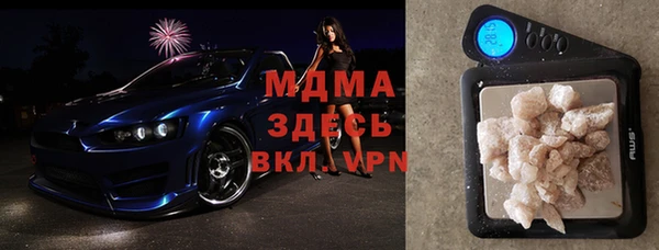 каннабис Армянск