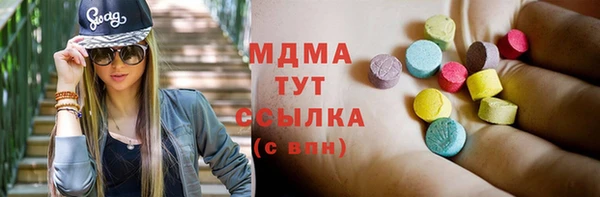 кокаин VHQ Аркадак