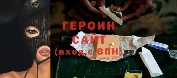 мескалин Арсеньев
