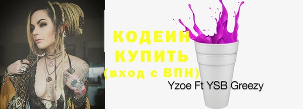 кристаллы Няндома
