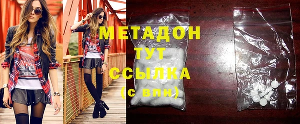 каннабис Армянск
