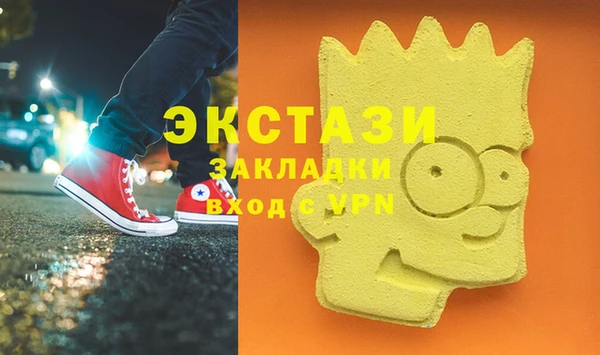 героин Нязепетровск
