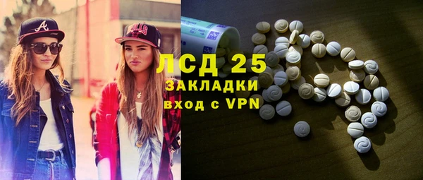 СК Балахна
