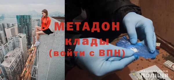 каннабис Балабаново