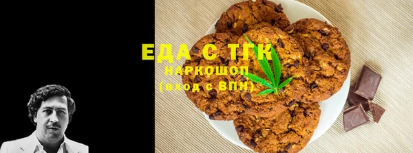 мескалин Арсеньев