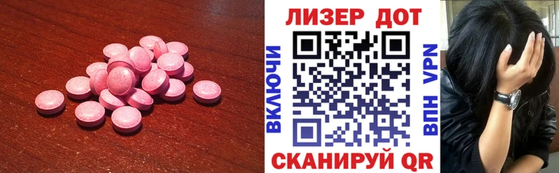 где купить наркоту  kraken   Лсд 25 экстази кислота  Белая Калитва 