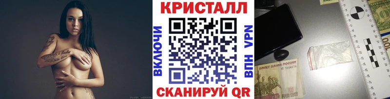 где можно купить   Белая Калитва  Первитин Декстрометамфетамин 99.9% 
