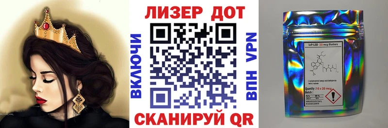 kraken зеркало  Белая Калитва  это как зайти  Марки N-bome 1500мкг 