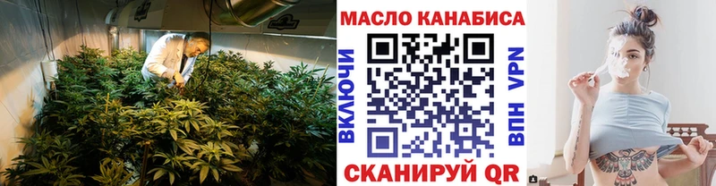 Дистиллят ТГК THC oil  Белая Калитва 