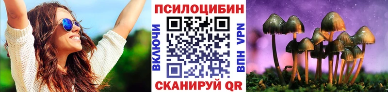 Псилоцибиновые грибы ЛСД Белая Калитва